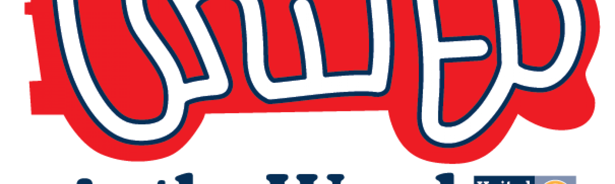 United is the Word campaign logo